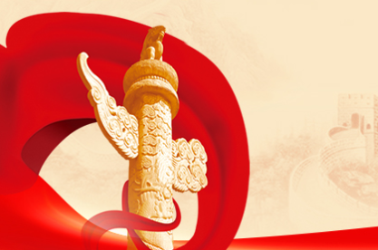 中华人民共和国国家卫生健康委员会官网